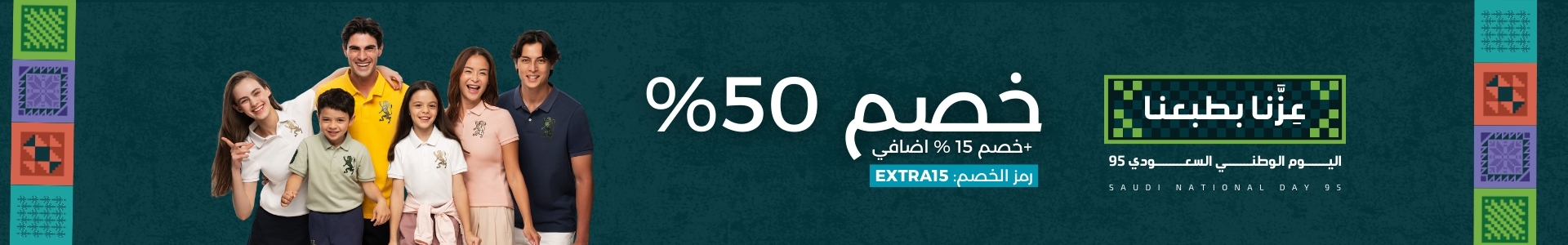 كافة التشكيلات كافة التشكيلات