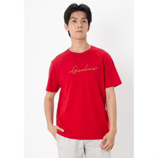 Men's Signature Print Tee Men's Signature Print Tee