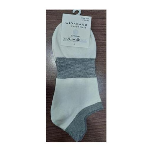 Solid Socks (2-pairs)