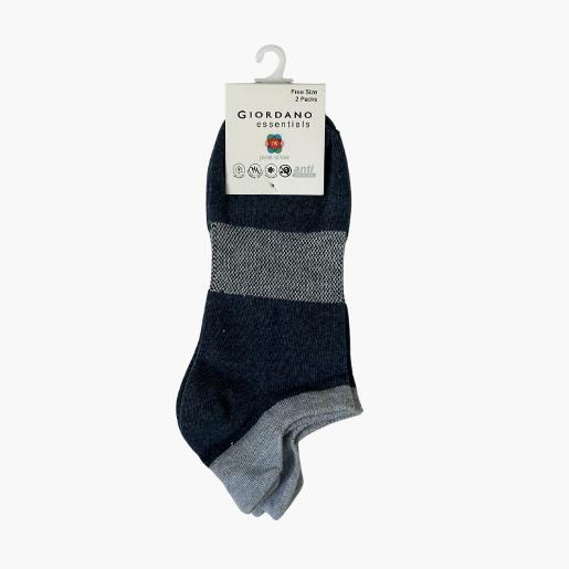 Solid Socks (2-pairs)