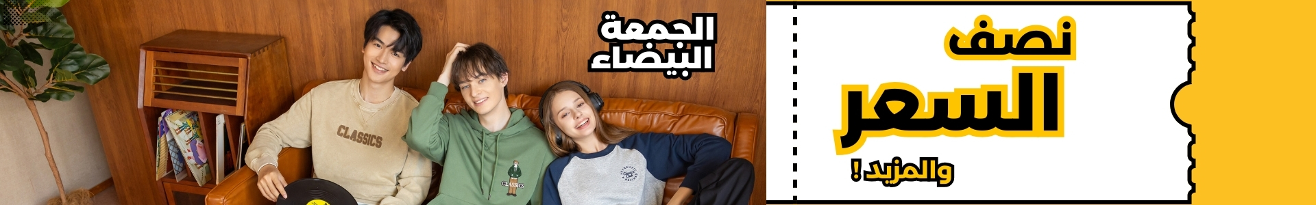 كافة التشكيلات